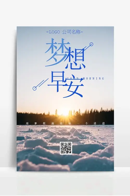上海到成都物流