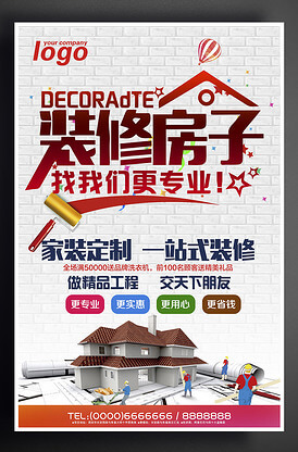 物流配送司机真实收入