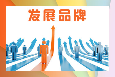 拼多多代运营公司十大排名